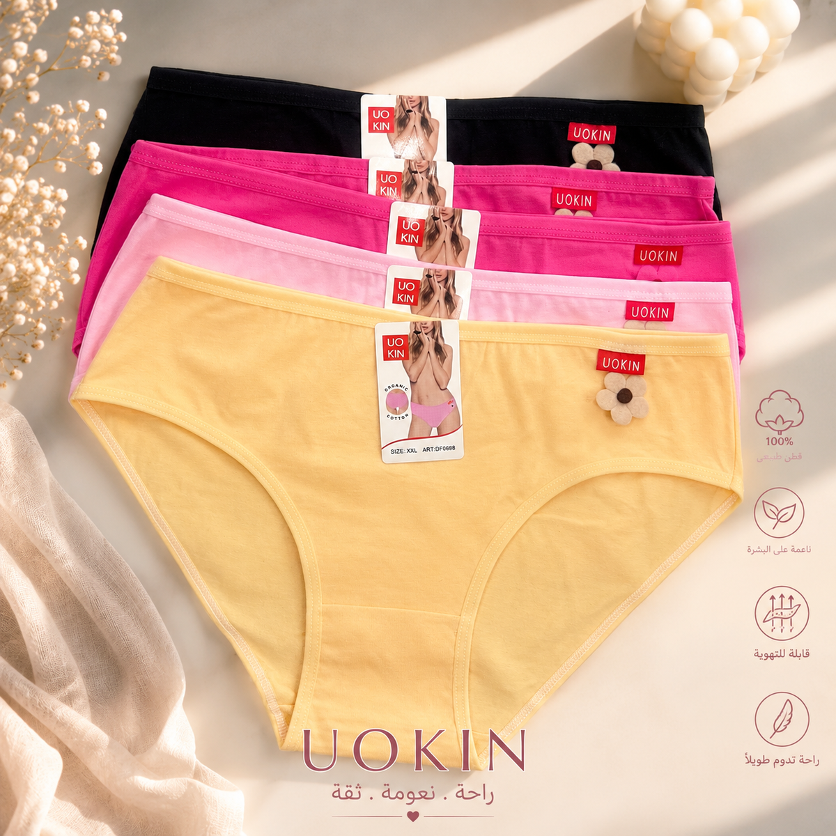 Cotton & Laser Cut Panties