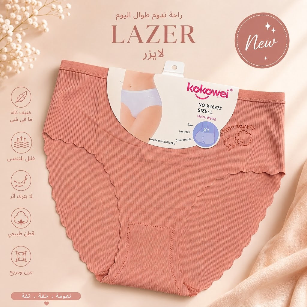Cotton & Laser Cut Panties